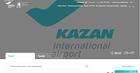 Разработка сайта для Международного аэропорта «Казань» и его интернет-магазина Сувенирной продукции